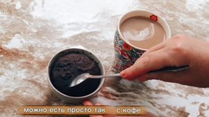 Брауни без яиц