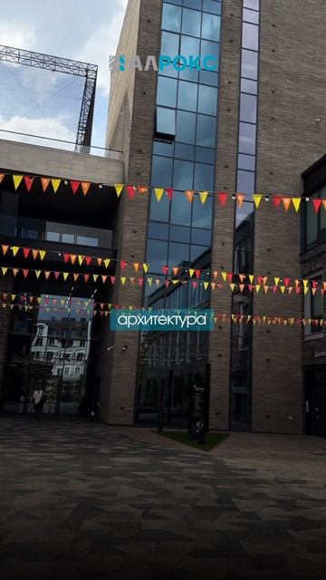 ↗️Команда АПС АЛРОКС побывала в ИТ-парке имени Башира Рамеева в Казани.