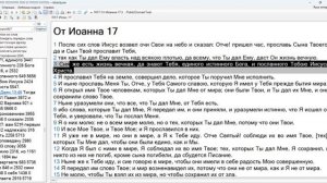84. Матфея 25_41. огонь вечный