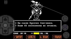 отчаянные попытки пройти бессмертную андайн