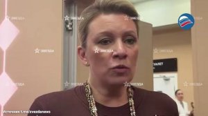 Захарова: Мировое сообщество молчит об убийстве более 160 девочек в Иране