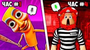 😱ЗА ЧТО ДУБРОВСКИЙ СЕЛ В ТЮРЬМУ⚡️?! (Побег от САХУРА) ► ROBLOX (Роблокс)