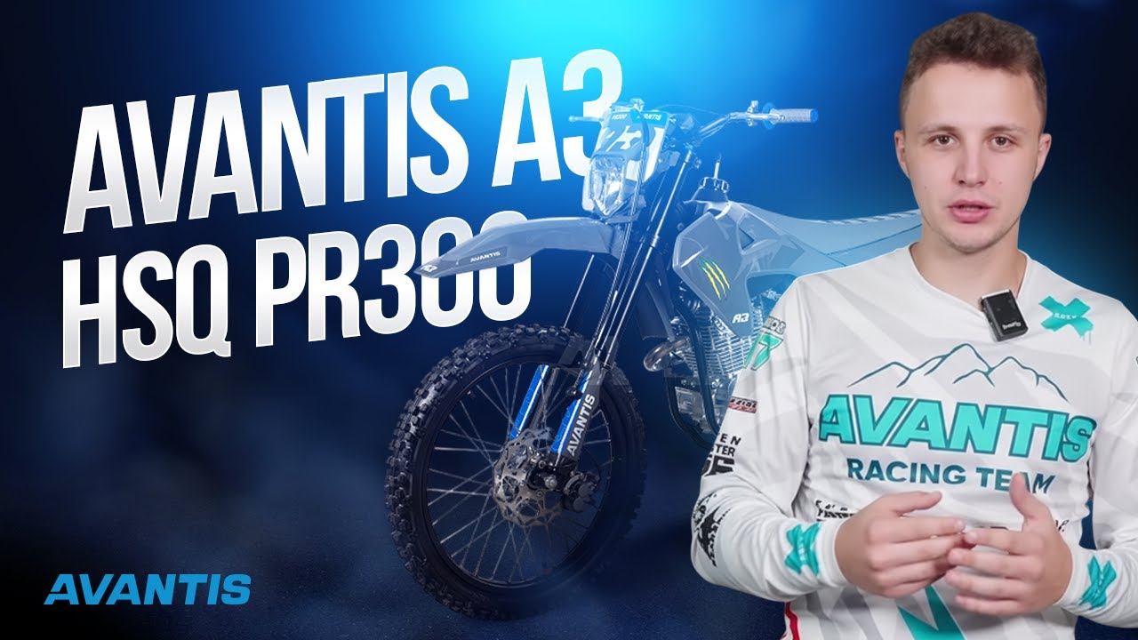 Обзор мотоцикла Avantis A3 HSQ PR300