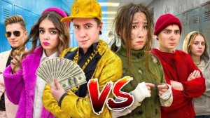 Богатые Ученики Против Бедных Учеников ❗❗❗