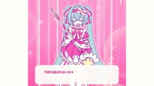 NAKISO — Начать заново ft. Хацуне Мику