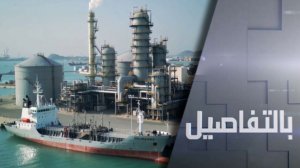 ما المنتظر بعد إغلاق إيران لمضيق هرمز؟