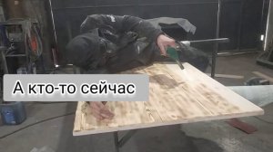 обжиг стола