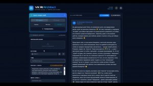 VK AI Architect Как автоматизировать контент в ВК с помощью нейросетей 2