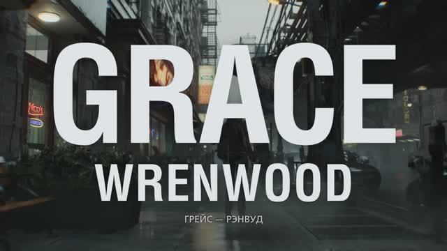 Игрофильм  Resident Evil Requiem Часть 1 Грейс - Рэнвуд (4К)