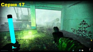 Дикая территория - STALKER Dead Air. Книга мертвых. Серия 17