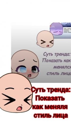 Тот стиль был ужасный...