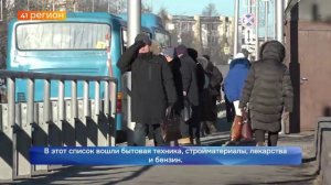 ИНФЛЯЦИЯ НА КАМЧАТКЕ ДОСТИГЛА 9,5 ПРОЦЕНТОВ•НОВОСТИ КАМЧАТКИ