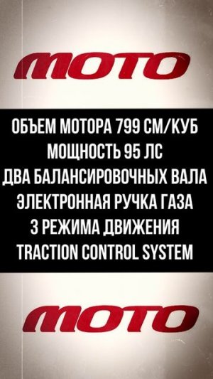 QJMotor SRT800RX: старт производства и сроки появления в России