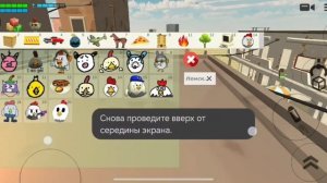 Обзор обновы 5.0.0-5.3.0 в чикен ган