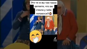 Откуда чалишься