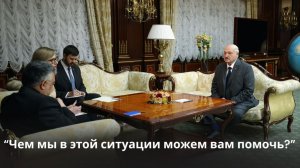 Лукашенко: "Вероломное нападение Израиля при поддержке США на Иран неприемлемо!"