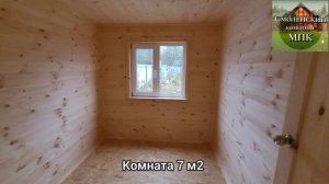 Бытовка дачная, дачный дом