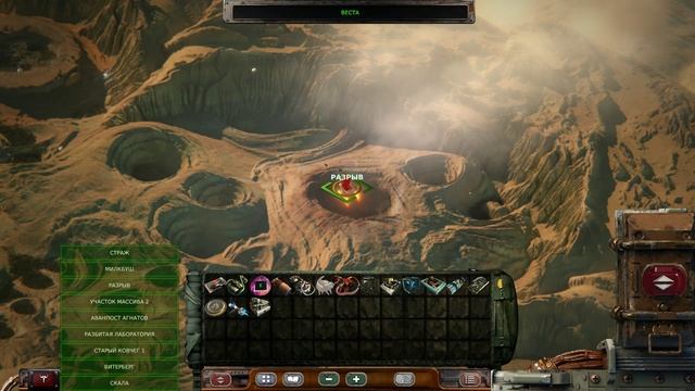 Beautiful Desolation - прохождение [14] ПК русские субтитры 2020