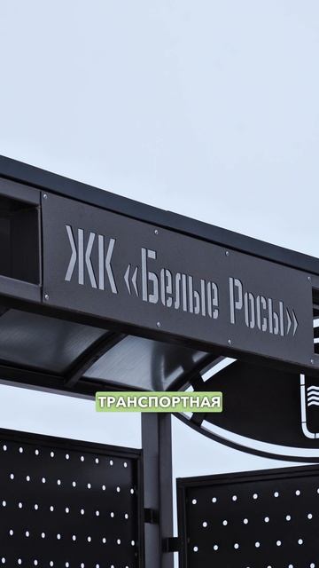 Переезд — это всегда про сомнения