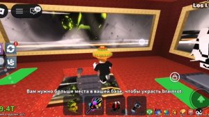 Тако вторник в укради брейнрот в роблокс 1 часть. 🌮🌮🌮