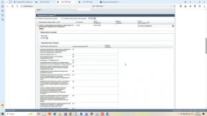 Как подать заявку на участие в запросе котировок на площадке ТЭК-Торг