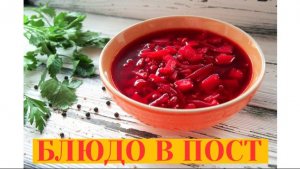 БОМБИЧЕСКИЙ БОРЩ / ОБЗОР ПОКУПОК