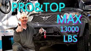 Какую лебедку поставить на УАЗ ПАТРИОТ ???  На правильную площадку . Максималка по цене смартфона .