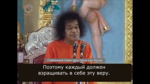 196-198-Почему поклоняются мурти Божеств? Шри Сатья Саи. Божественная Беседа, 12 марта 2002 г.