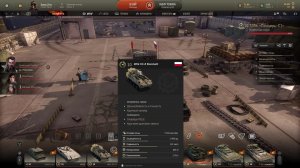Панцирь С1. Получится ли управлять ПТУРами от первого лица. Armored Warfare