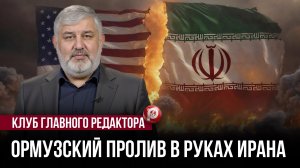 США и Израиль нанесли удар — но просчитались: Иран сделал то, чего от него не ждали