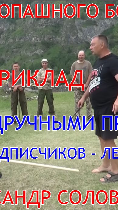 ЗАЩИТА ПОДРУЧНЫМИ ПРЕДМЕТАМИ ( летний вариант ) и не много юмора ))) По просьбе подписчиков .