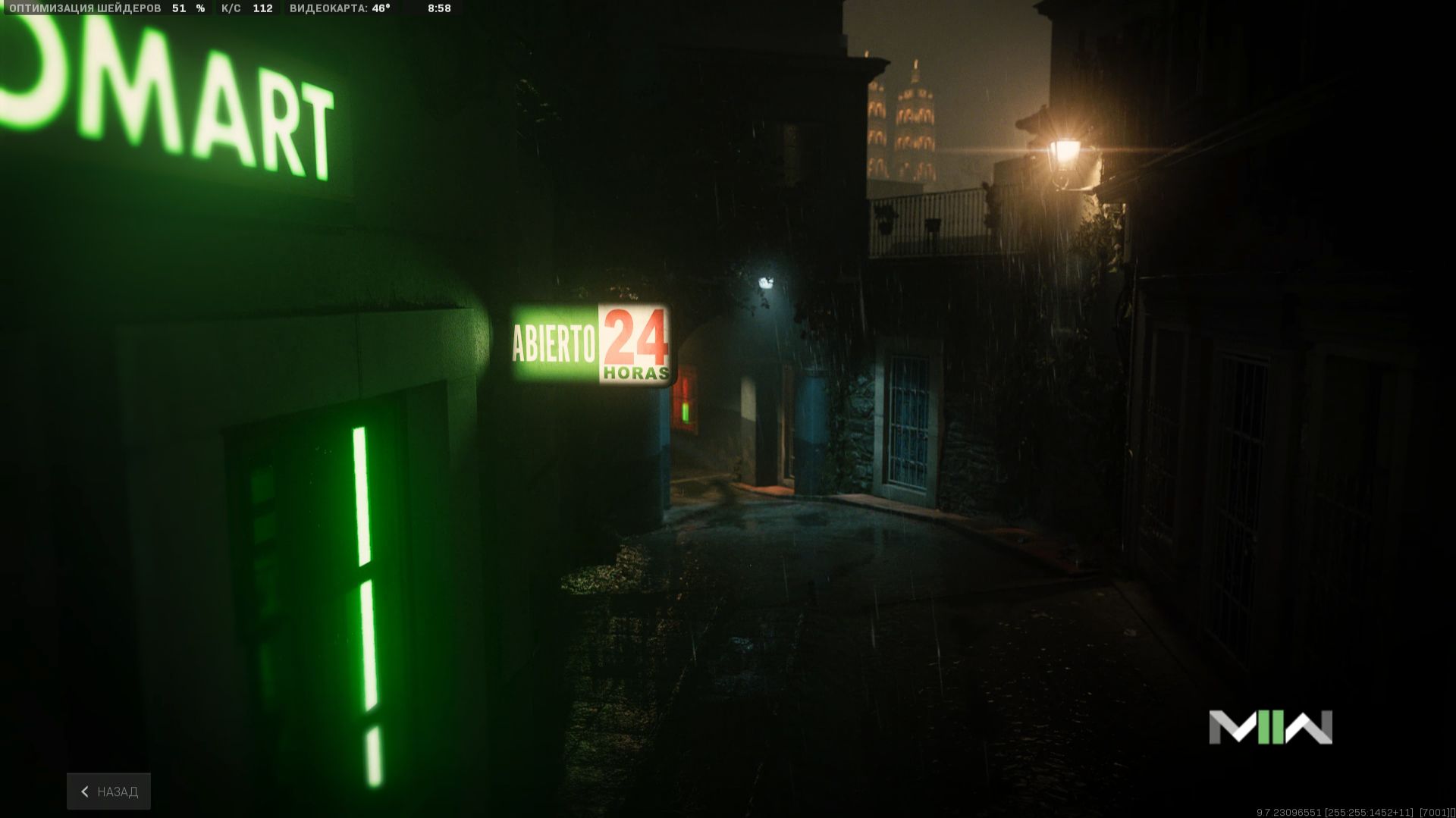 Call of Duty MW2 Прохождение #6