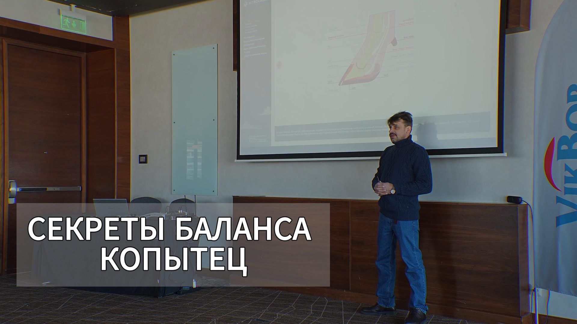 Секреты баланса копытец