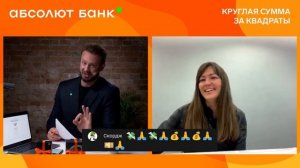 Прямой эфир с Евгением Дуко