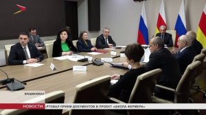 Борис Джанаев провел совещание по вопросам социально-экономического развития Северной Осетии