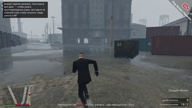 Два Geto-ящера не полюбили Японочку GTA Online