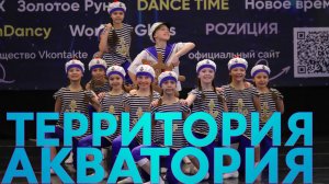 Территория акватория / WORLD GLASS / 21.02.2026