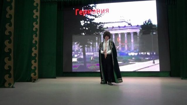 Курай моно