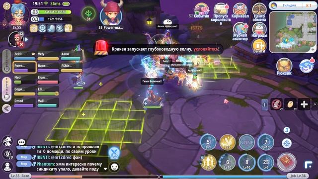 Первый Иномир ги NGE (03.03.2026) RoX