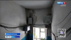 Пятиэтажка на бульваре 60 лет Октября тонет с начала февраля