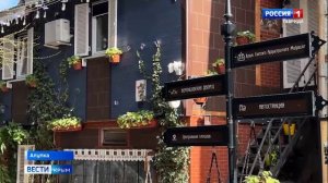 Алупка взяла гран-при во Всероссийской премии туристических городов