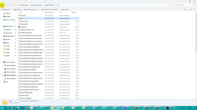 EscapeFromTarkov накрутка здоровья