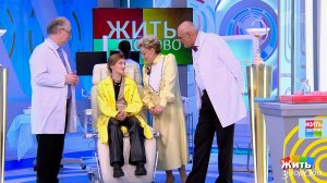 Контагиозный моллюск: легко передается, а как лечится? Жить здорово! Фрагмент выпуска от 04.03.2026