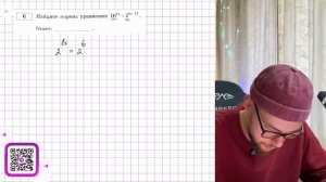 Найдите корень уравнения 162x=26x-12 - №