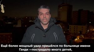 Новорождённые, дети и взрослые пациенты больницы имени Ганди в Тегеране пострадали от сегодняшних...