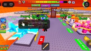 Играю в спаси браинрот от зыбучих песков 4 часть