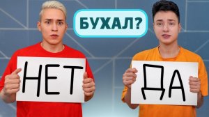 КАК ХОРОШО МЕНЯ ЗНАЕТ МОЙ БРАТ ДОМЕР_