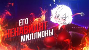 САМЫЙ СКАНДАЛЬНЫЙ КРЕАТОР - Inex  ХУДШИЕ ЮТУБЕРЫ #10