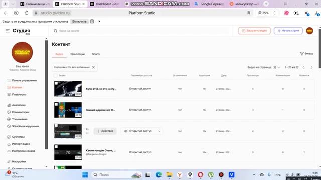 Komputersem бомбит из-за превышенного лимита на Платформе а мама затыкает ему рот 23022025 [get.gt]