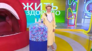 Жить здорово от 5.03.2026 анонс выпуска, что будет в эфире